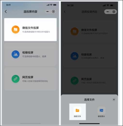 乐播投屏app