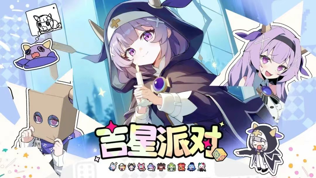 阿兰娜
