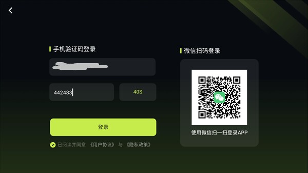 3a云游戏最新版