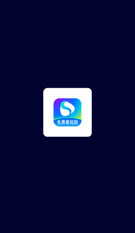 速看短剧手机版2