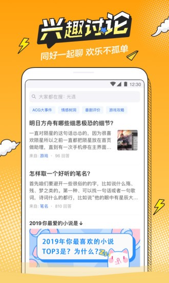 b次元4