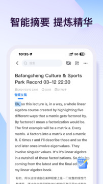 悦录2026
