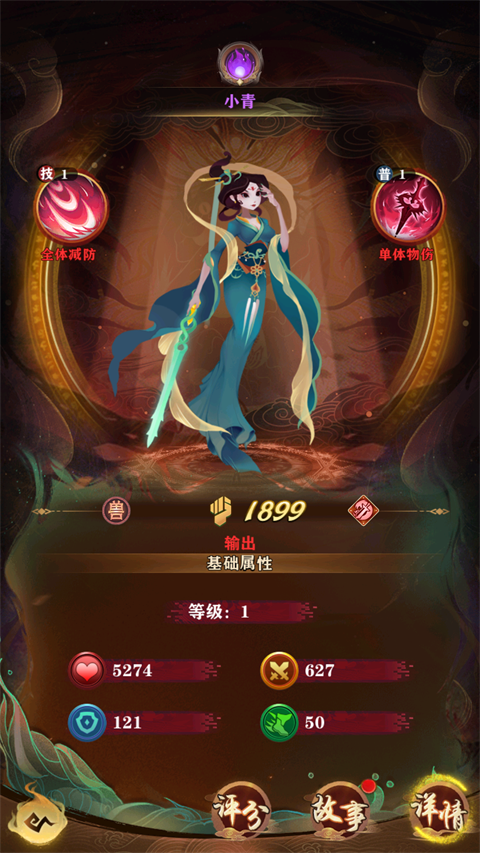 元素穿梭手机版安卓版