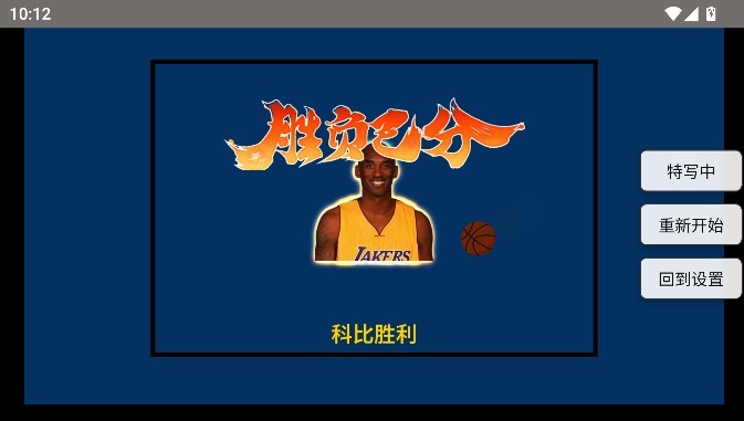 赤石大乱斗