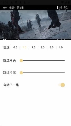 聚光社追剧软件