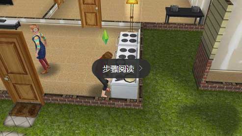 模拟人生畅玩版手机版