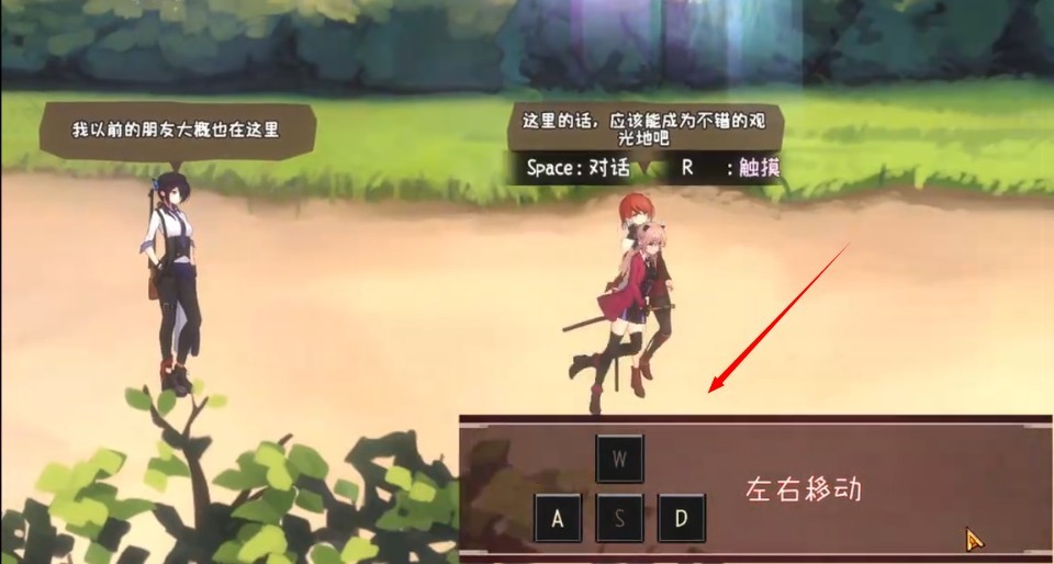 薇薇与魔法岛中文版