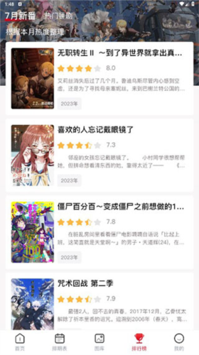 omofun无广告最新版1.20.05