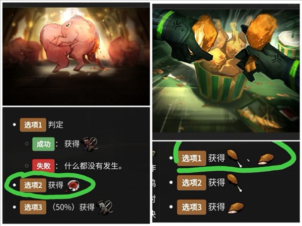 镜像迷宫萌新速刷攻略配图5