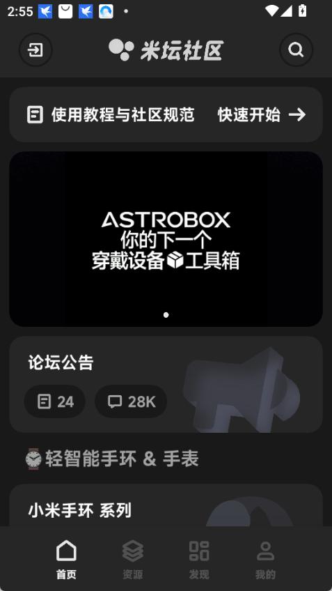 米坛社区bandbbs3
