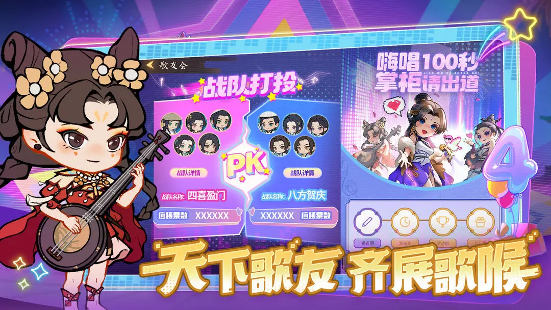 叫我大掌柜小米版4