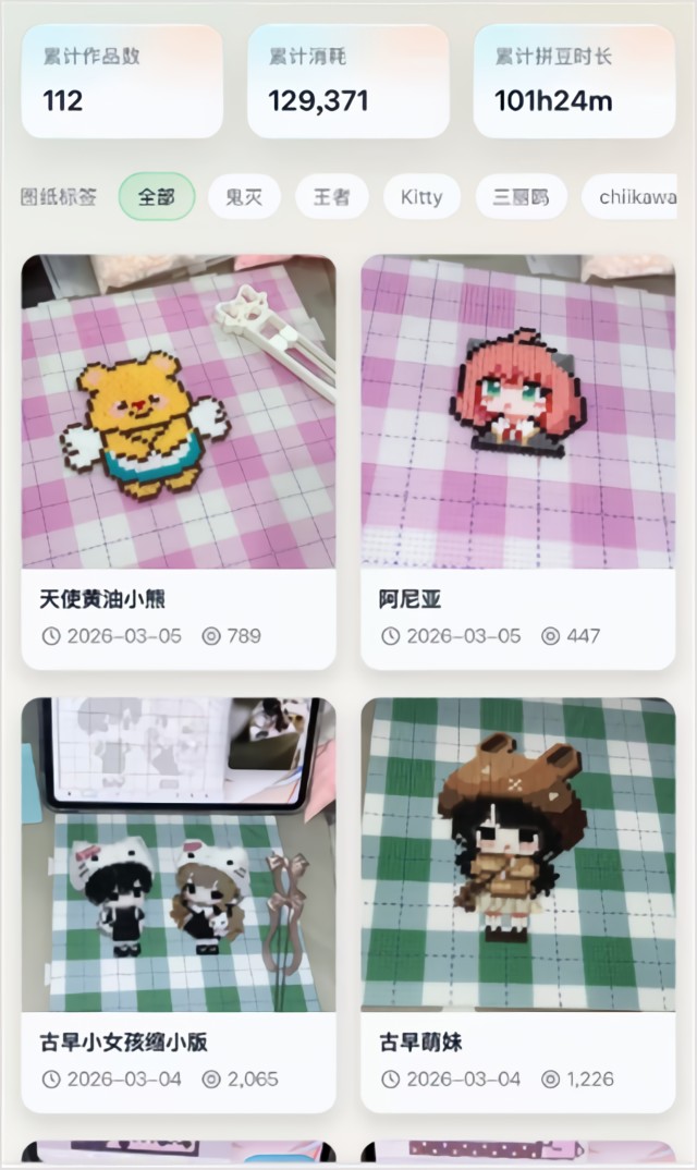 AI豆仓官方正版