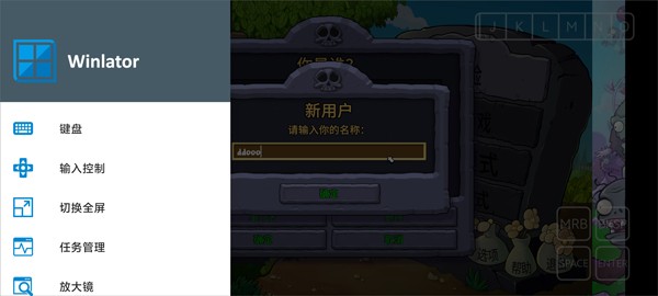 植物大战僵尸重植版