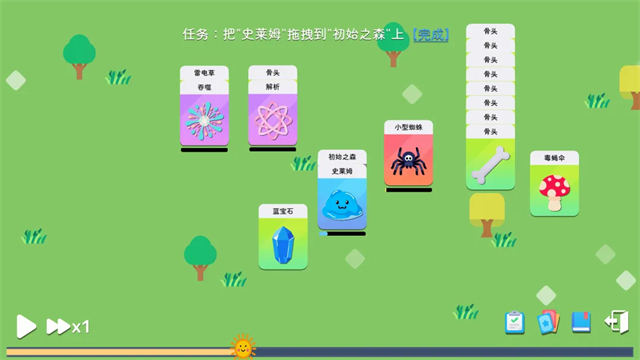 卡牌模拟魔物生活免广告3