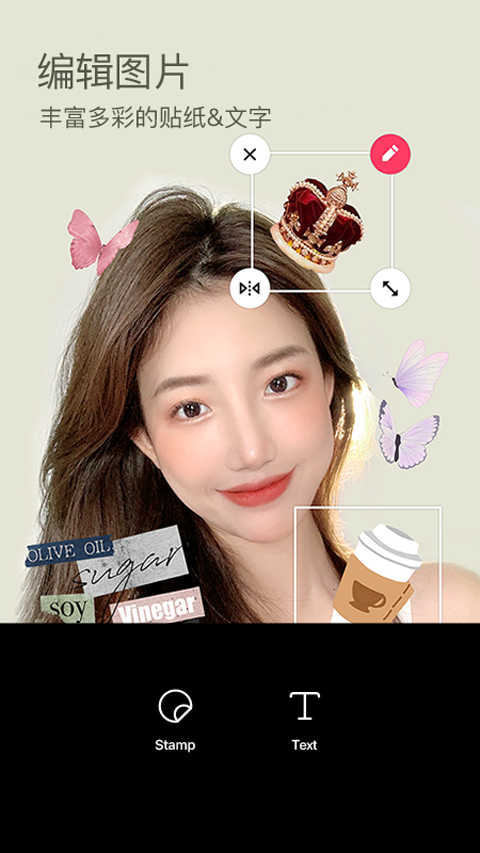 B612咔叽相机3
