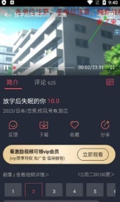 妖精动漫最新版本