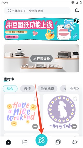 乐立克最新版