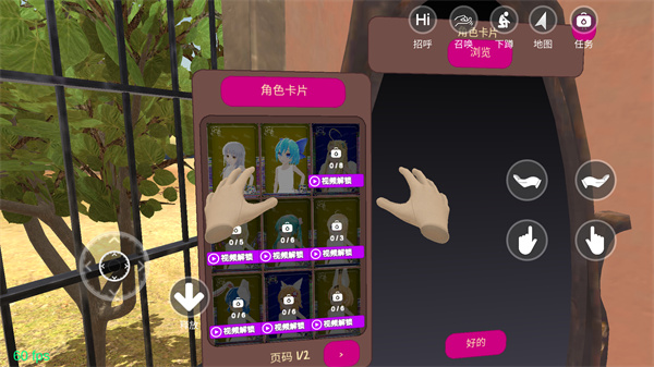 与小忍的日子最新版3