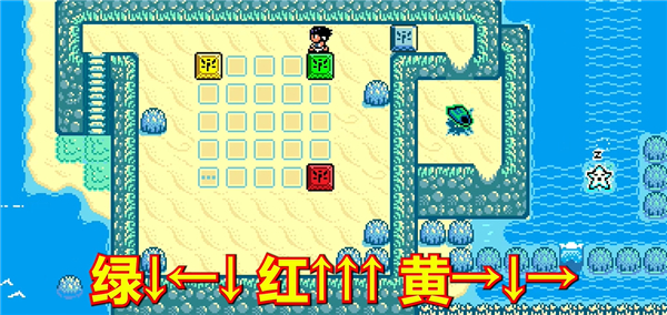 海天岛传说安卓版