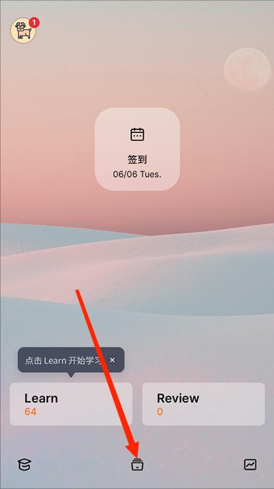 不背单词2026