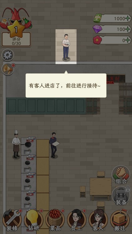 开个龙虾馆