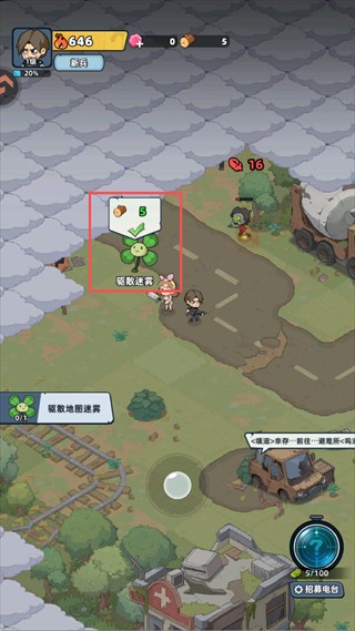 新手入门指南5