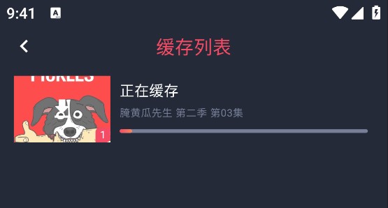 动漫共和国app正版