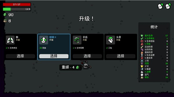 土豆兄弟mod版