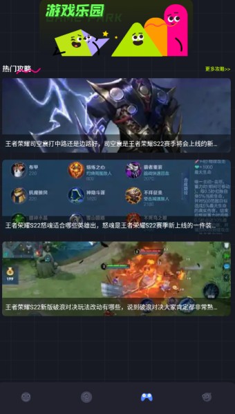 3366乐园