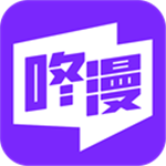 咚漫漫画安卓版