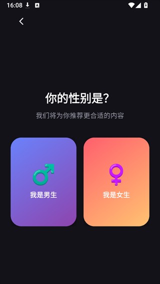 漫星空
