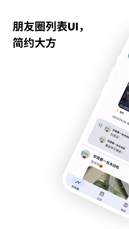 榴莲日记0.99.9
