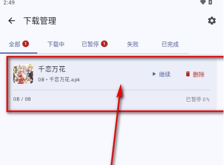 喵盒社区官方正版