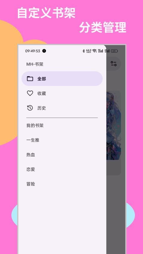 mhark官方版5