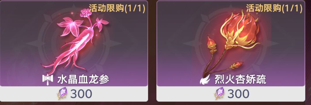 斗罗大陆猎魂世界邪魇入侵商店兑换优先级攻略
