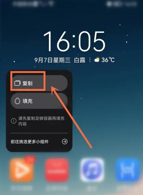 万象小组件官网版