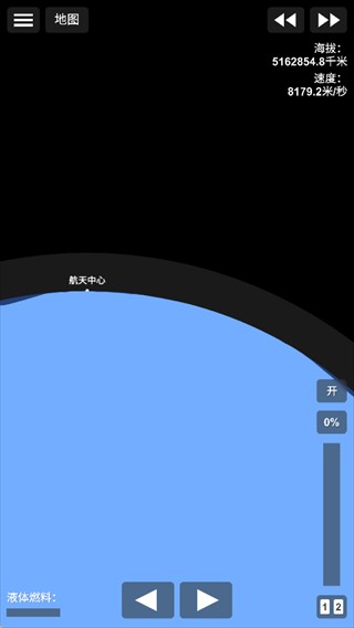航天模拟器汉化版地月转移轨道