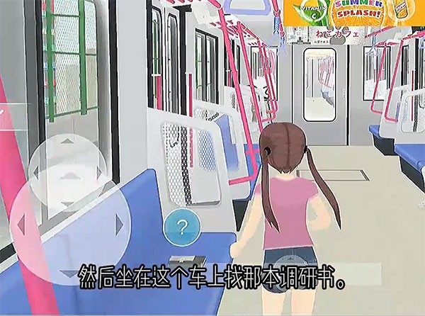 少女都市万圣节版