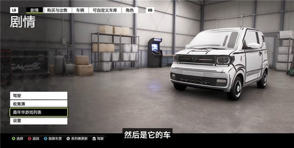 极限竞速地平线6官方正版