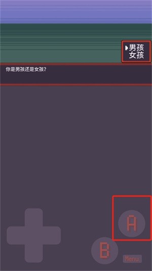 宝可梦肉鸽汉化安卓版本队伍选择截图