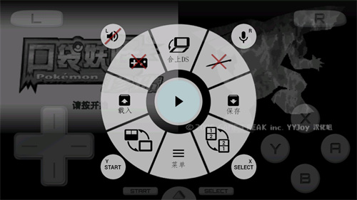 口袋妖怪珍珠4