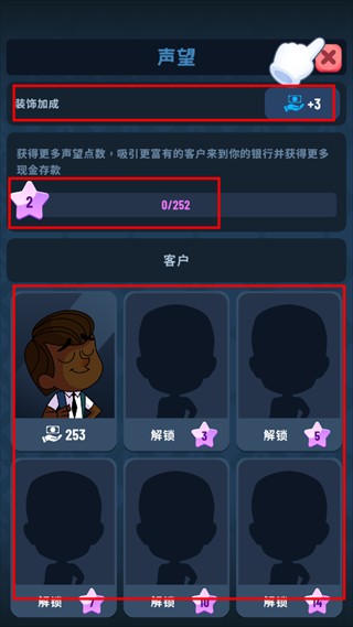 闲置银行大亨安卓版