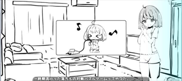 妹同居生活安卓版