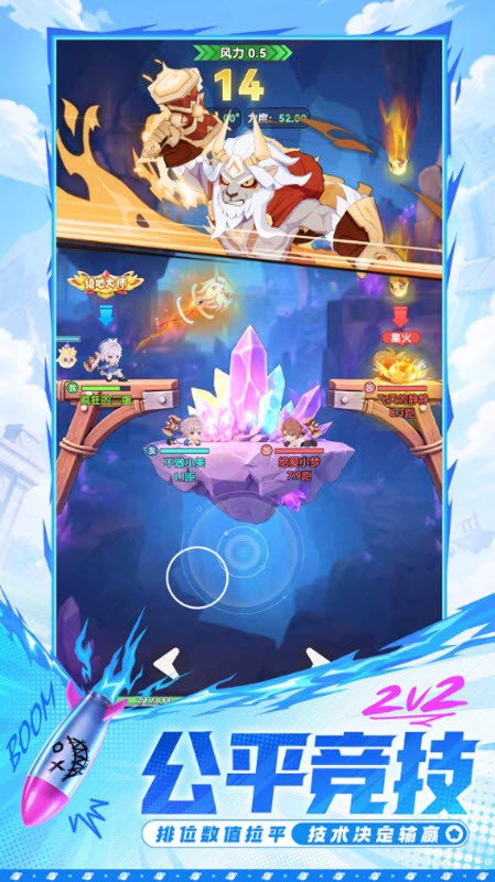 代号U1手游