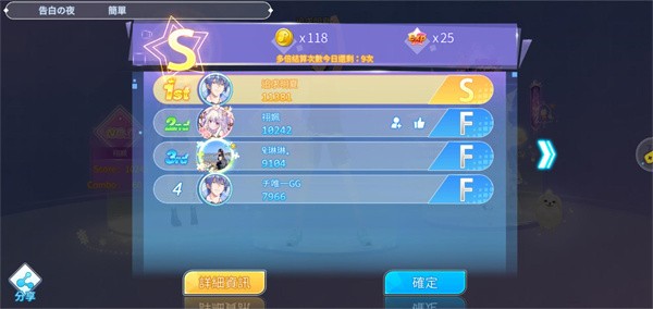 唱舞全明星2偶像之约手机版