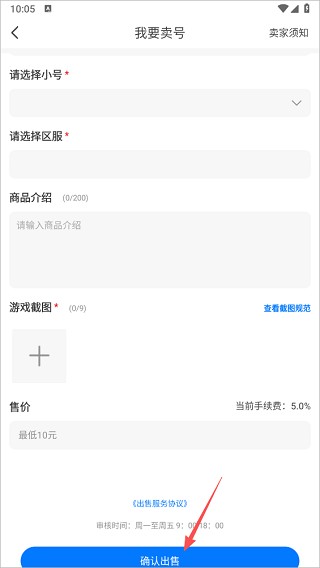 魔玩助手