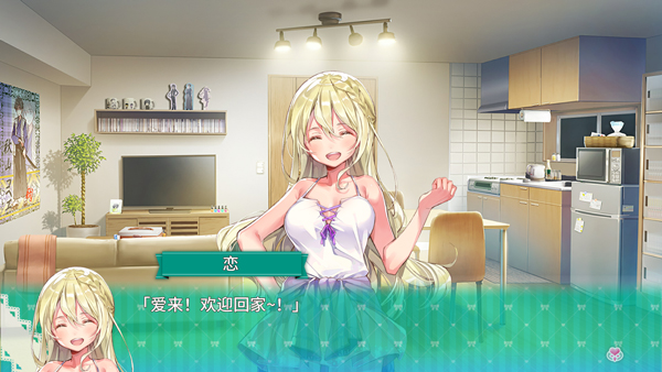 一生推不如一生恋完整版