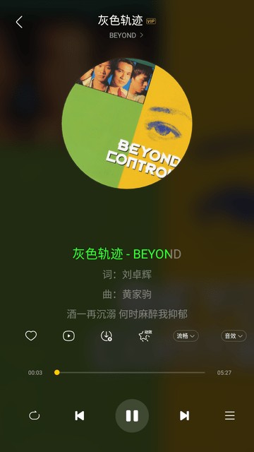 神秘音乐
