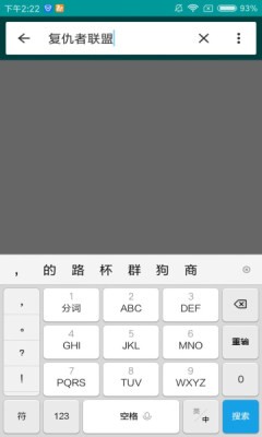 磁力狗最新版3