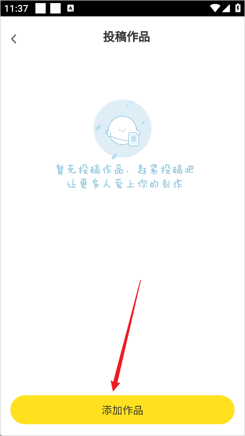 快看漫画最新版